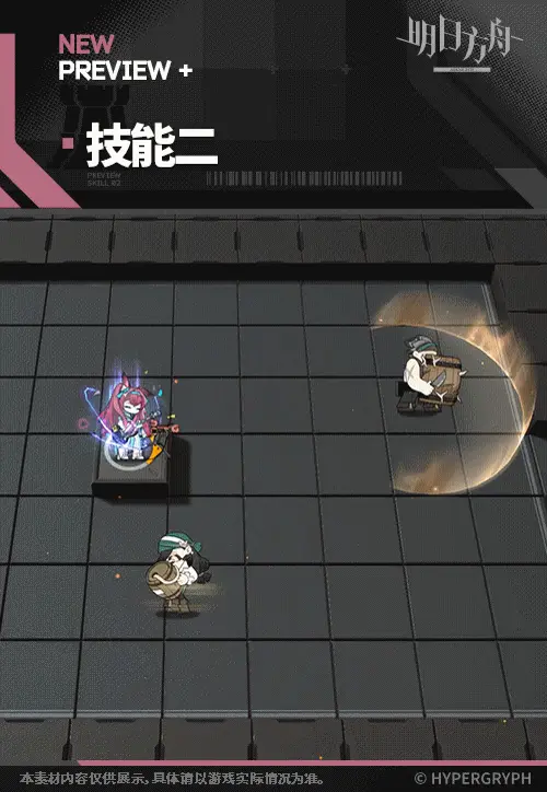 SDキャラクター動画サムネイル
