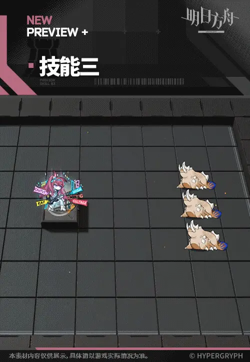 SDキャラクター動画サムネイル