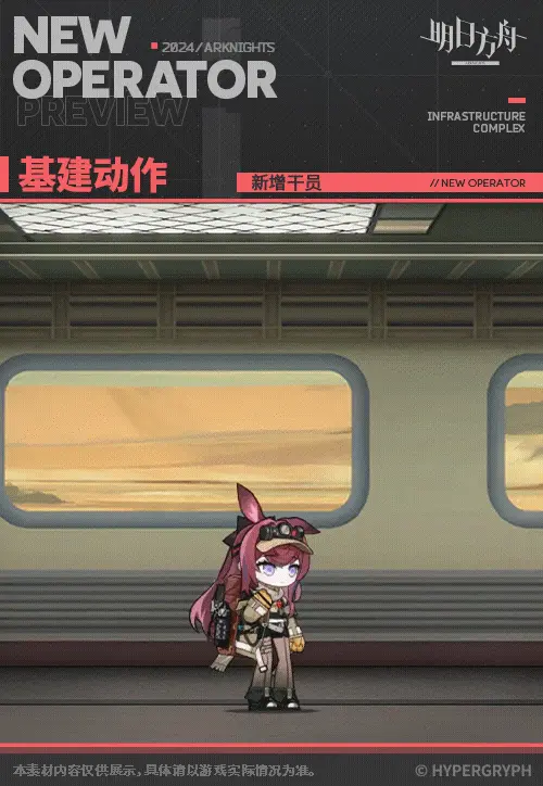 SDキャラクター動画サムネイル