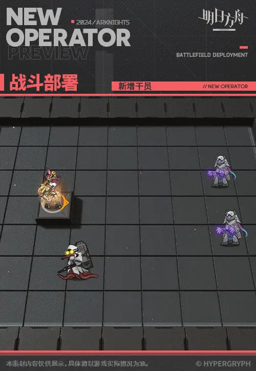 SDキャラクター動画サムネイル