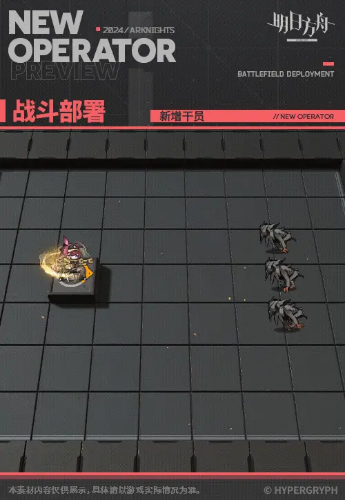 SDキャラクター動画サムネイル