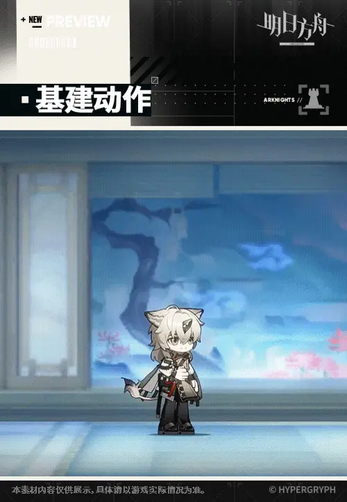 SDキャラクター動画サムネイル