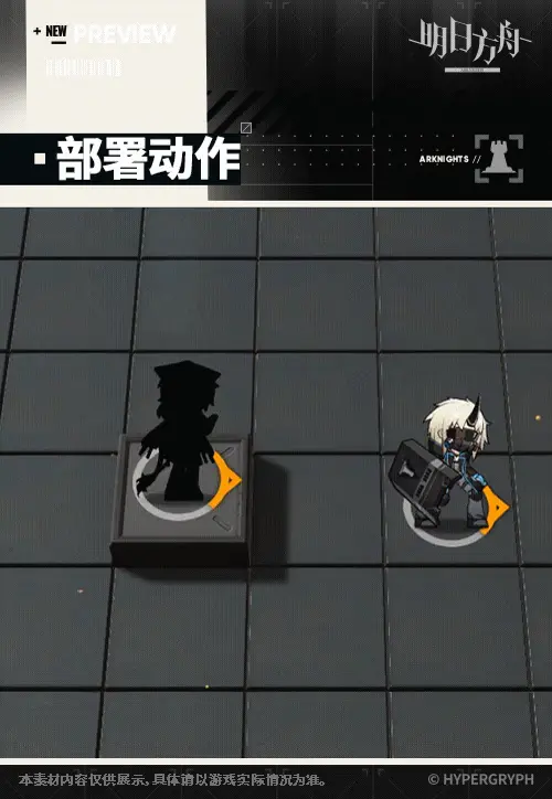 SDキャラクター動画サムネイル
