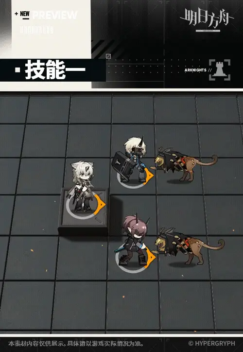 SDキャラクター動画サムネイル