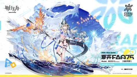 焔影リードの追加コーデ「夏の花弁FA075」 thumbnail 2