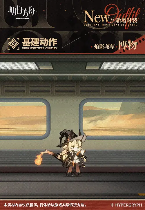 SDキャラクター動画サムネイル