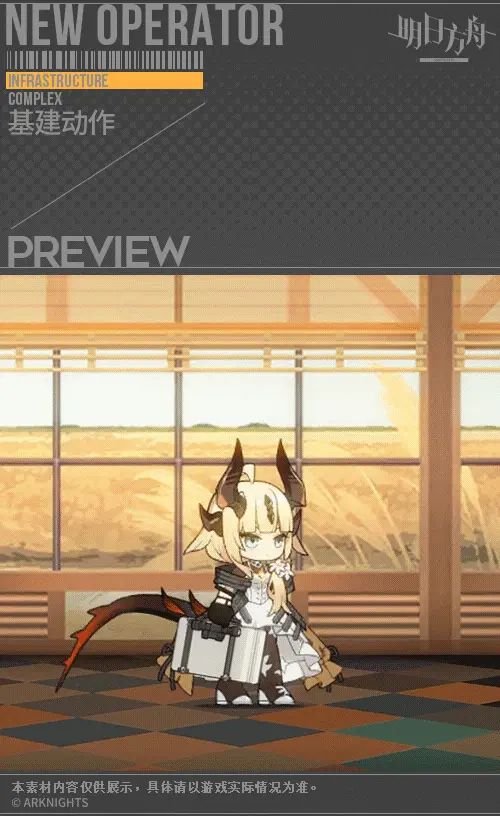 SDキャラクター動画サムネイル