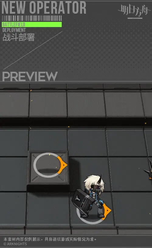 SDキャラクター動画サムネイル
