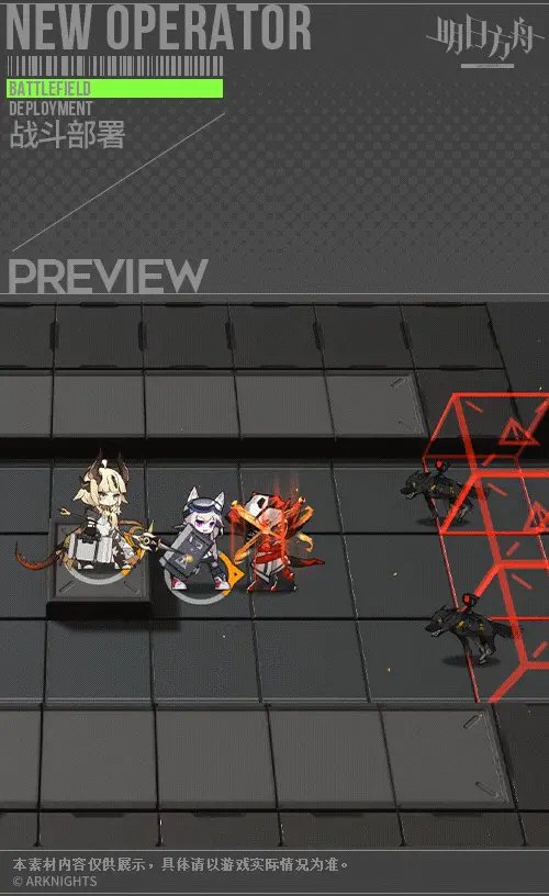 SDキャラクター動画サムネイル