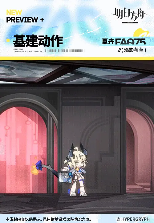 SDキャラクター動画サムネイル