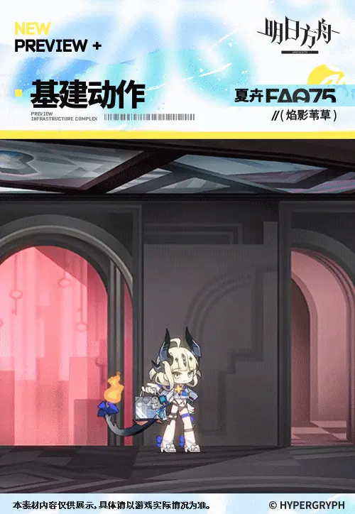 SDキャラクター動画サムネイル