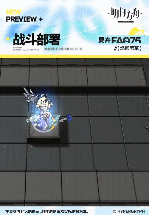 SDキャラクター動画サムネイル