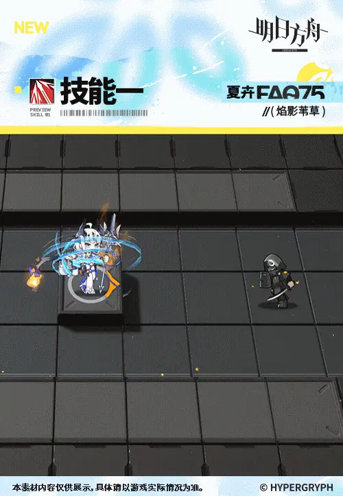 SDキャラクター動画サムネイル