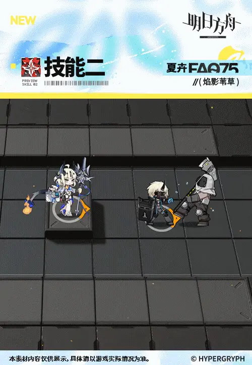 SDキャラクター動画サムネイル
