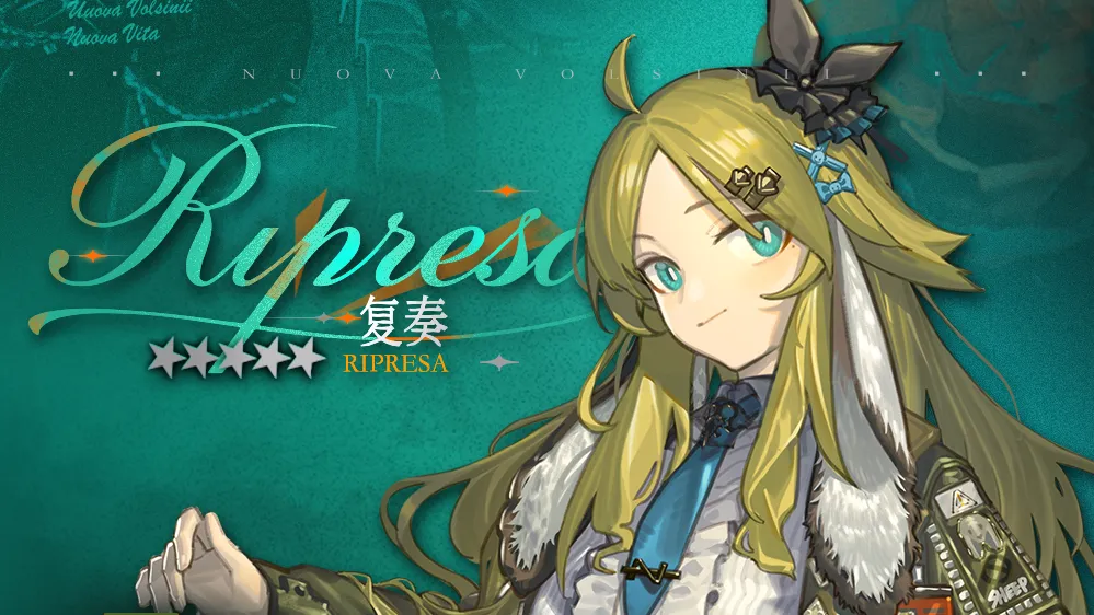 リプレーザのデフォルトコーデ