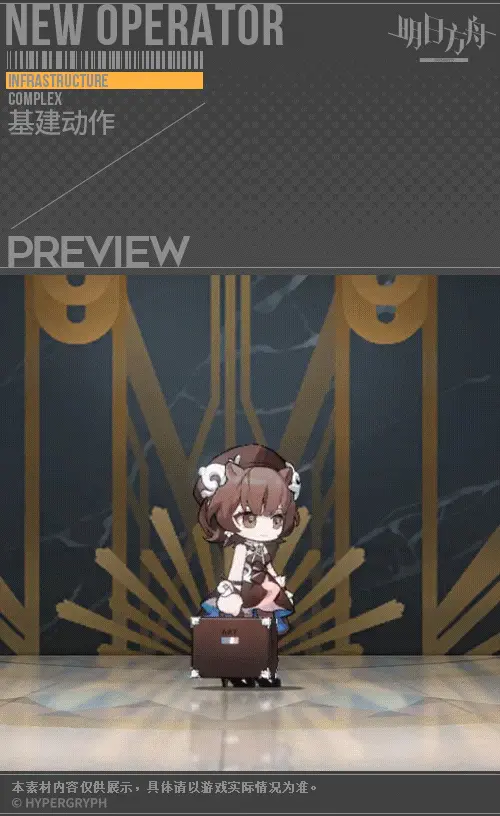 SDキャラクター動画サムネイル