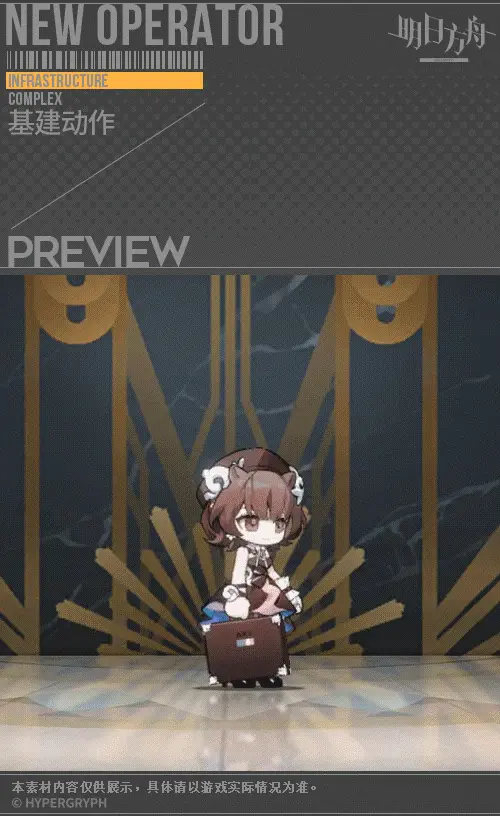 SDキャラクター動画サムネイル