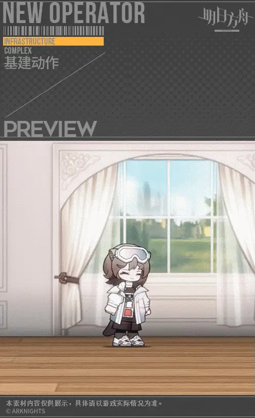 SDキャラクター動画サムネイル