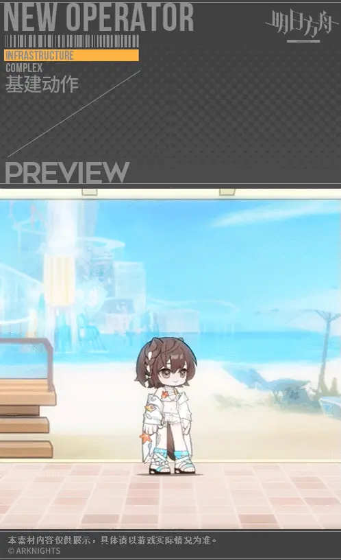 SDキャラクター動画サムネイル