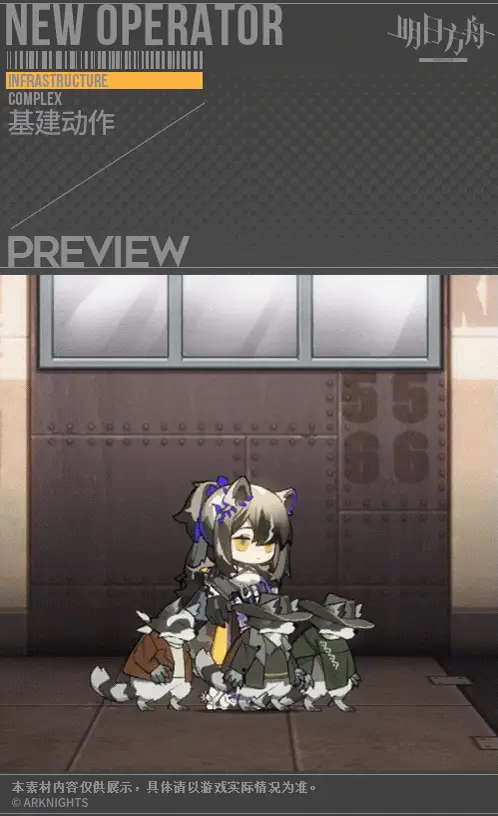 SDキャラクター動画サムネイル