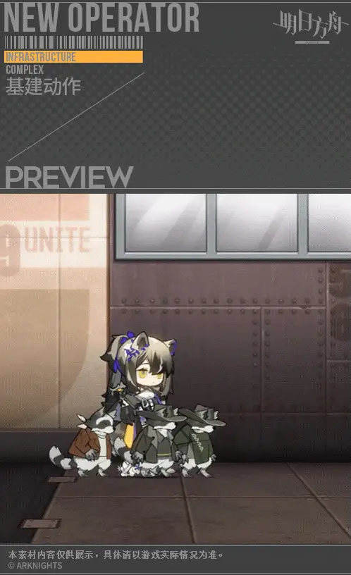 SDキャラクター動画サムネイル