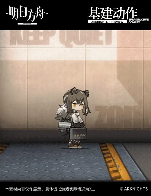 SDキャラクター動画サムネイル