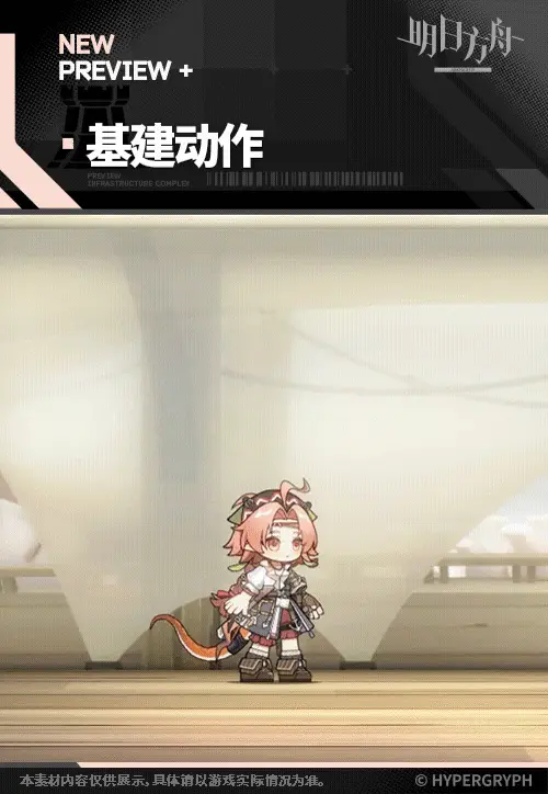 SDキャラクター動画サムネイル
