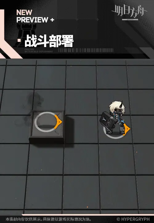 SDキャラクター動画サムネイル