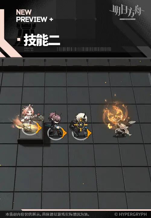 SDキャラクター動画サムネイル