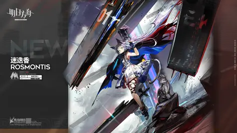 ロスモンティスの昇進2コーデ thumbnail 2