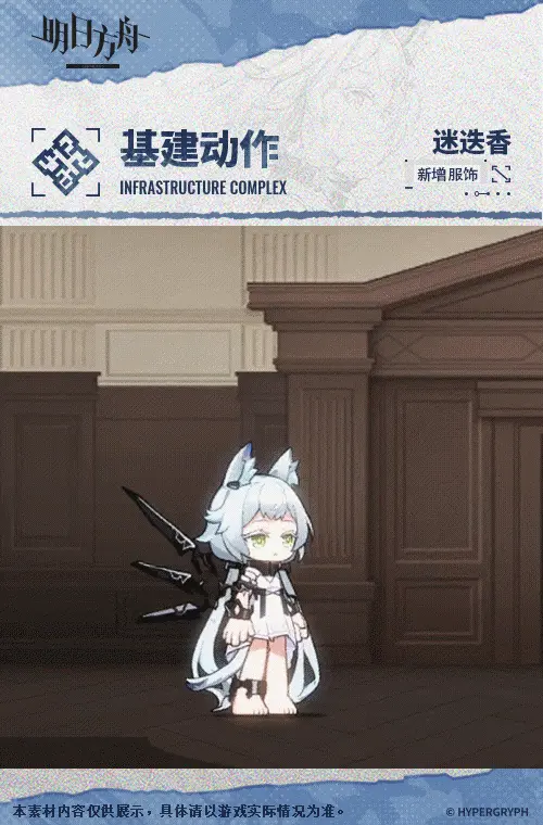 SDキャラクター動画サムネイル