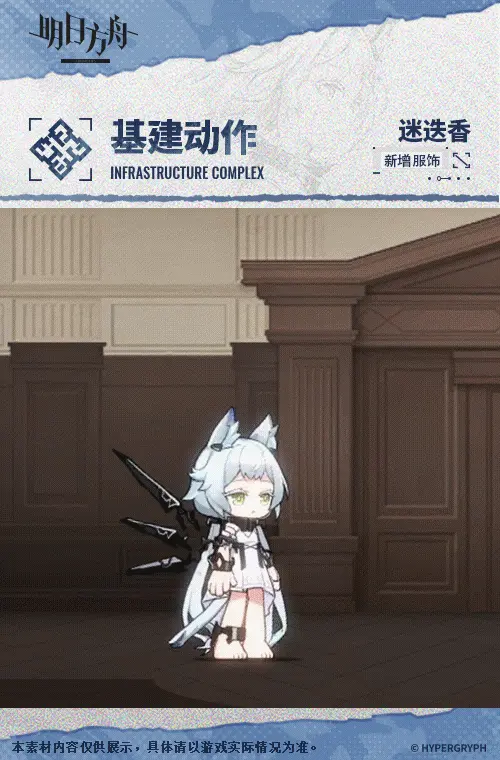 SDキャラクター動画サムネイル