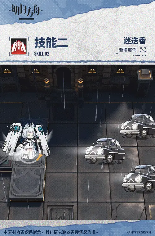 SDキャラクター動画サムネイル