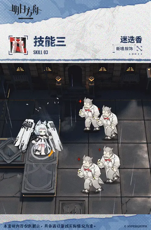SDキャラクター動画サムネイル