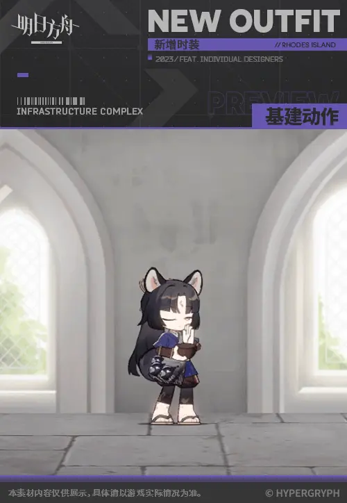 SDキャラクター動画サムネイル