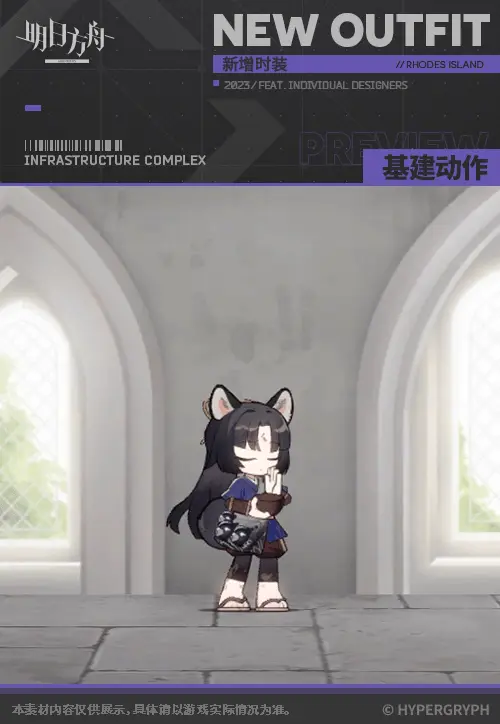 SDキャラクター動画サムネイル