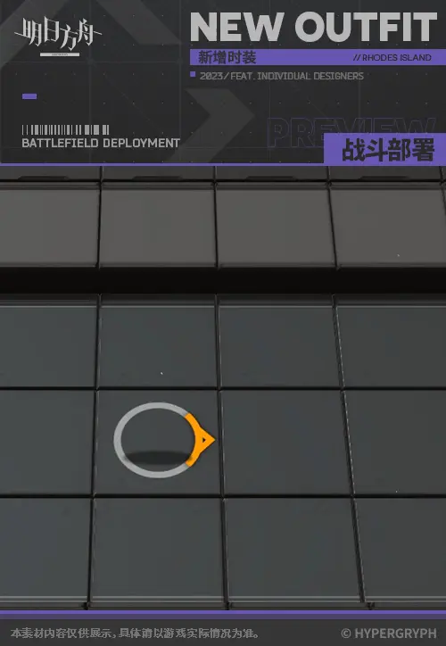 SDキャラクター動画サムネイル