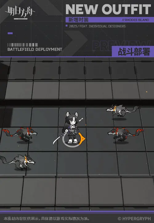 SDキャラクター動画サムネイル