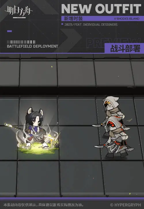 SDキャラクター動画サムネイル