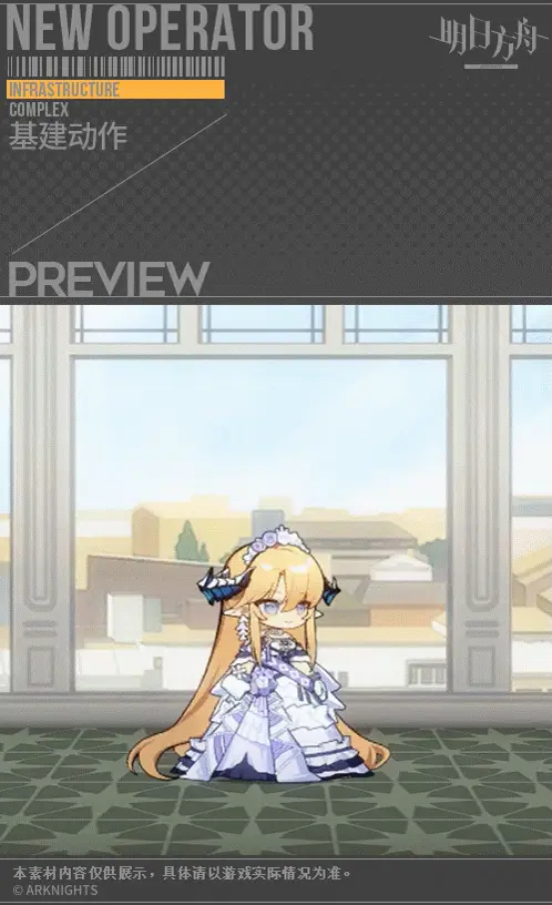 SDキャラクター動画サムネイル