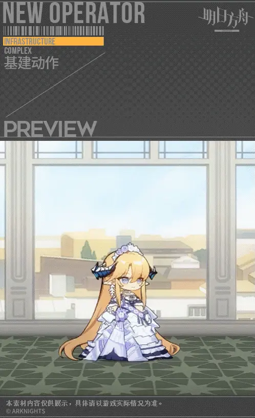 SDキャラクター動画サムネイル