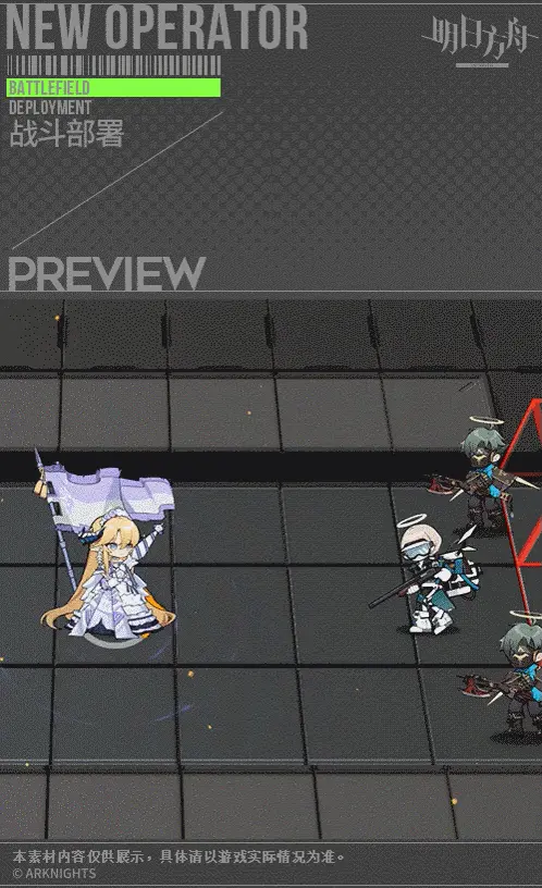 SDキャラクター動画サムネイル
