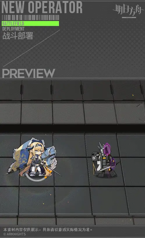 SDキャラクター動画サムネイル