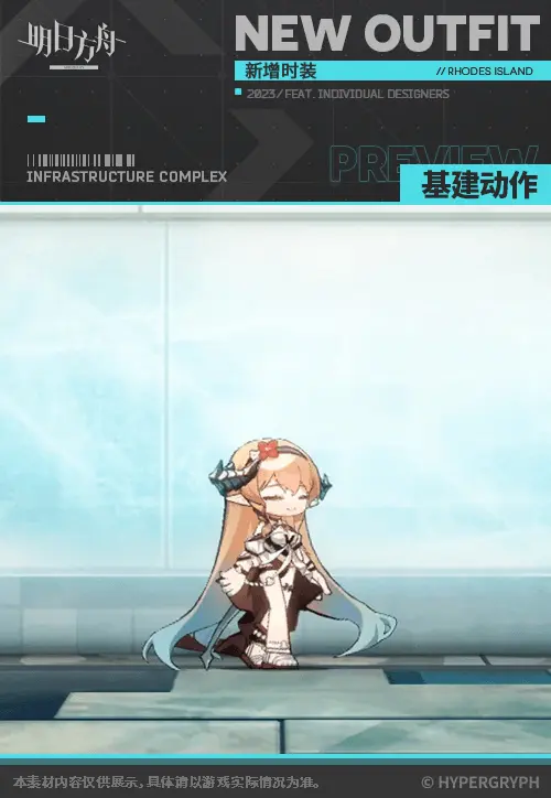 SDキャラクター動画サムネイル