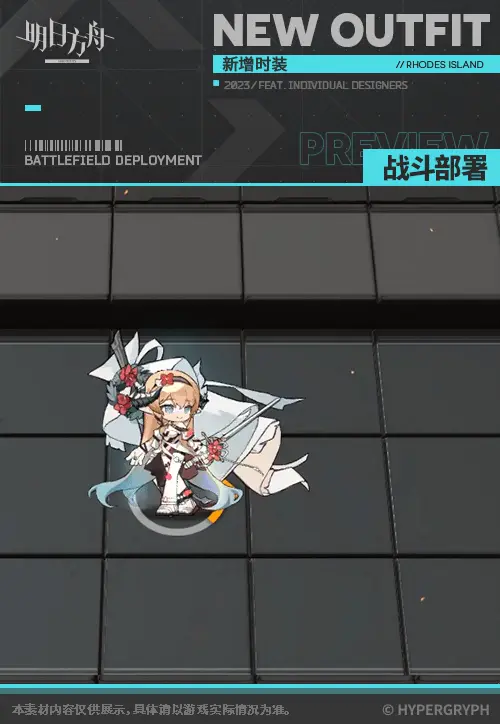 SDキャラクター動画サムネイル