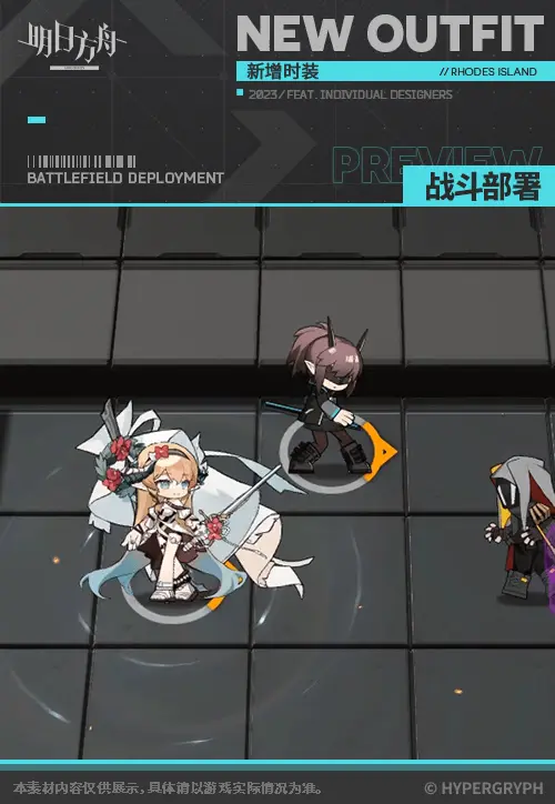 SDキャラクター動画サムネイル
