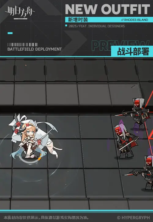 SDキャラクター動画サムネイル