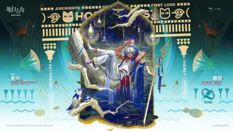 サンドレコナーの追加コーデ「羽根休め」 thumbnail 2