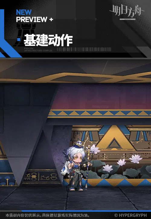 SDキャラクター動画サムネイル