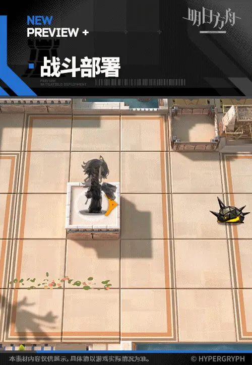SDキャラクター動画サムネイル